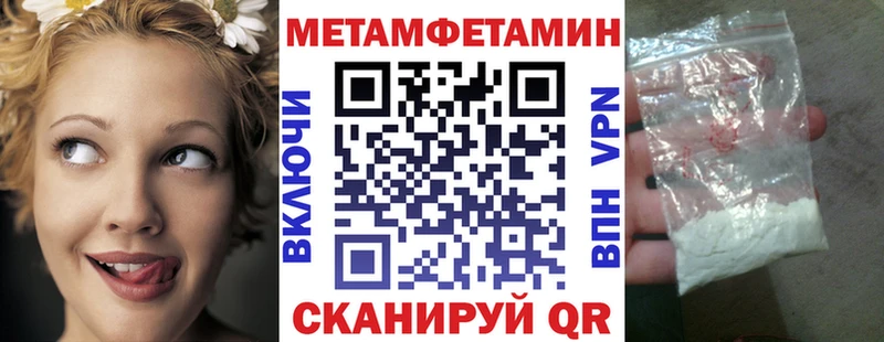 Amphetamine VHQ  hydra как войти  Пошехонье  где найти  