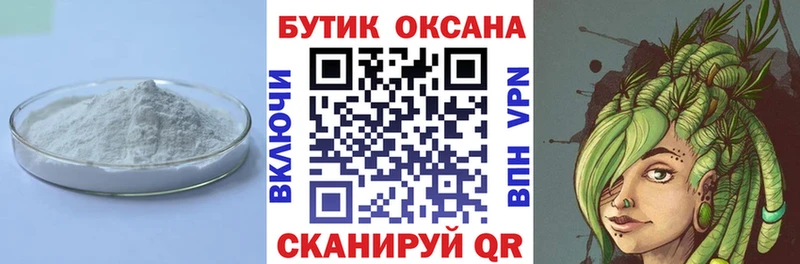 БУТИРАТ BDO 33%  Пошехонье 