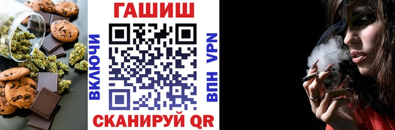 Cannafood конопля  кракен сайт  Пошехонье  где можно купить  