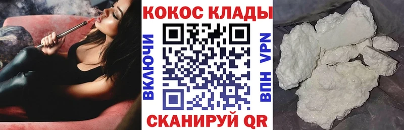 КОКАИН Fish Scale Пошехонье