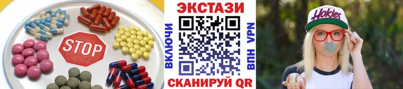 ЭКСТАЗИ DUBAI  кракен как зайти  Пошехонье 