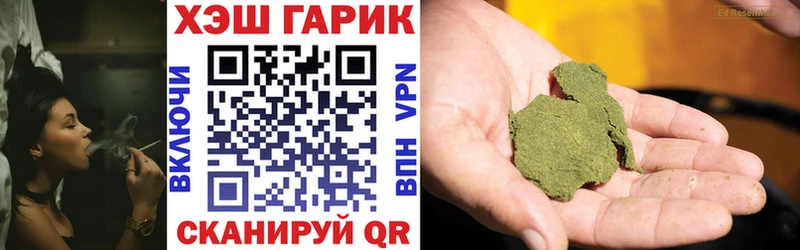 ГАШИШ ice o lator  Пошехонье 