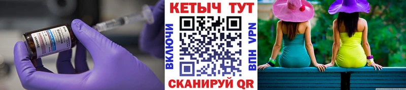 КЕТАМИН ketamine Пошехонье