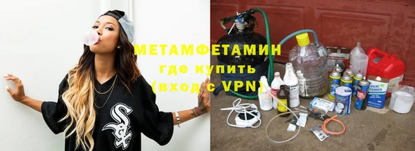 крисы Уссурийск