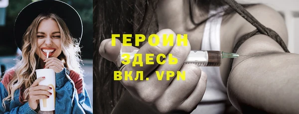 экстази Лихославль