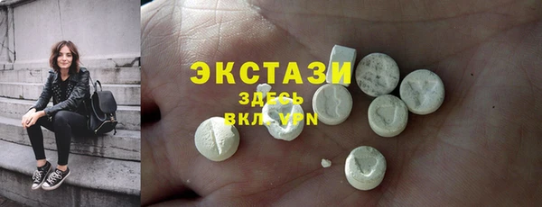 ECSTASY Братск