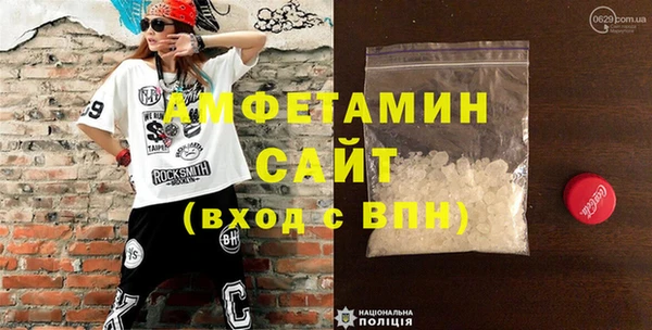 молекула духа Лиски