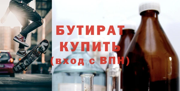 экстази Лихославль