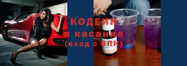 дживик Новочеркасск