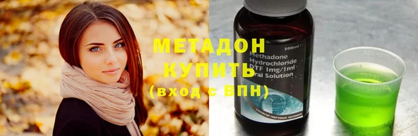 MDMA Premium VHQ Гусиноозёрск