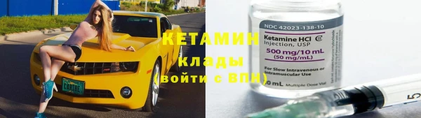 дживик Новочеркасск