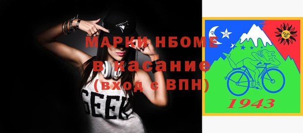 кристаллы Лабытнанги