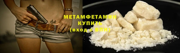 первитин Ладушкин