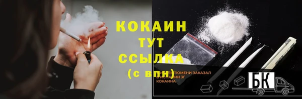 кристаллы Лабытнанги