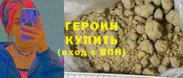 мяу мяу кристалл Волгодонск