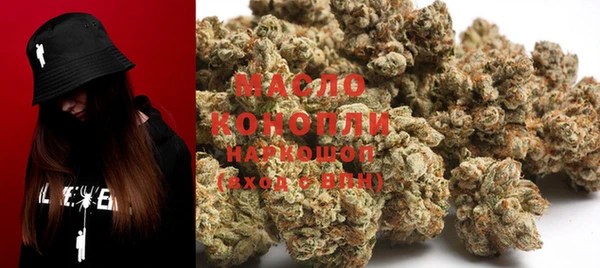мяу мяу кристалл Волгодонск