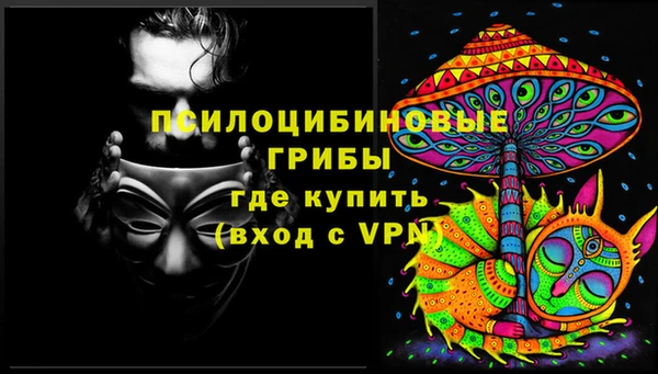 меф VHQ Щигры
