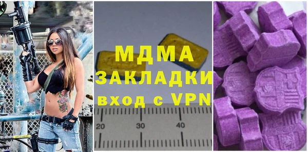 крисы Уссурийск