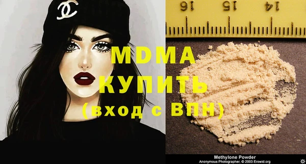 дживик Новочеркасск