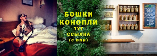 мяу мяу кристалл Волгодонск