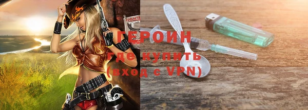 кристаллы Лабытнанги