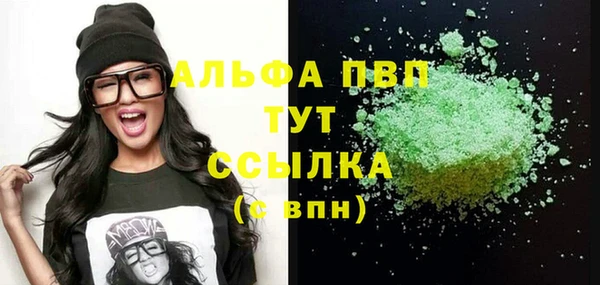 экстази Лихославль