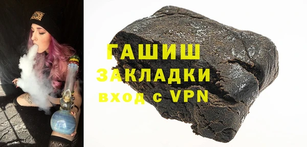мяу мяу кристалл Волгодонск