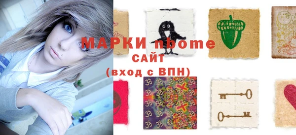 молекула духа Лиски