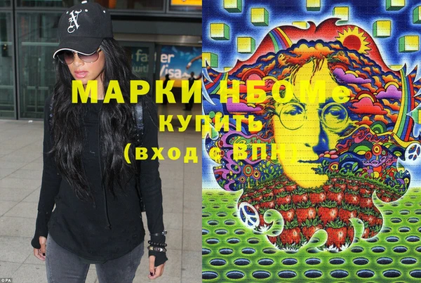 крисы Уссурийск
