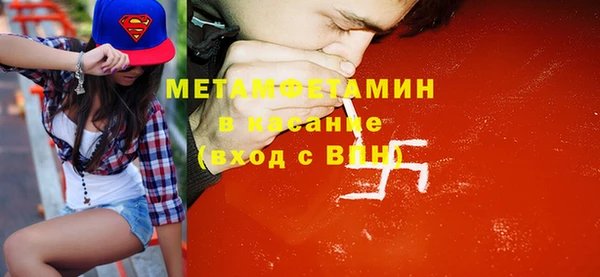 экстази Лихославль
