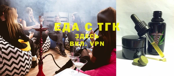 молекула духа Лиски