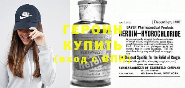 первитин Ладушкин