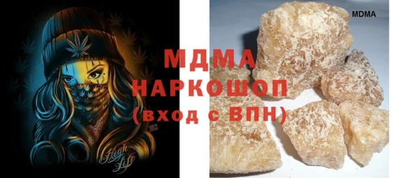 экстази Лихославль