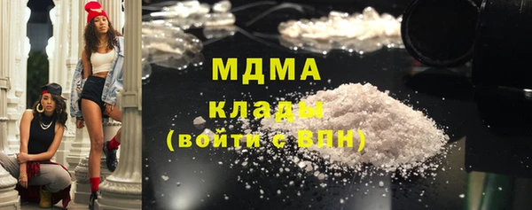 мяу мяу кристалл Волгодонск