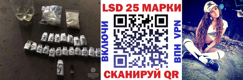 ЛСД экстази кислота  Пошехонье 