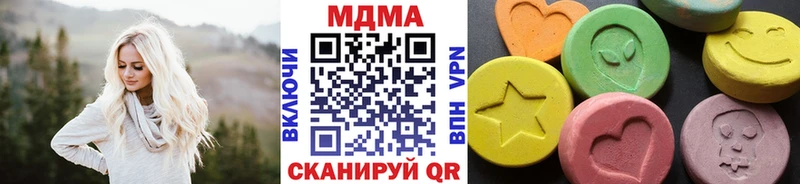 MDMA молли blacksprut вход Пошехонье