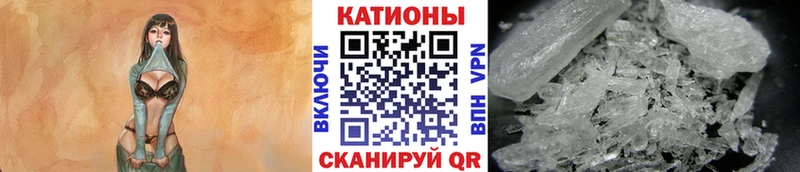 цены наркотик  Пошехонье  МЯУ-МЯУ кристаллы 