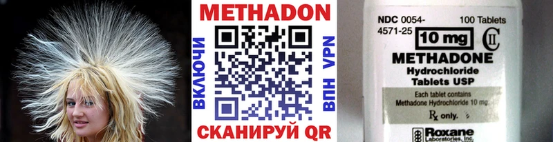 как найти закладки  Пошехонье  Метадон мёд 