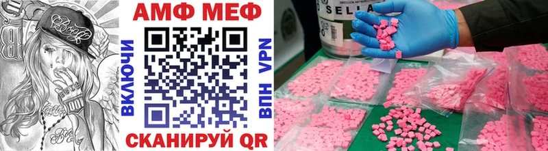 купить наркотики цена Пошехонье это формула МЕТАМФЕТАМИН пудра