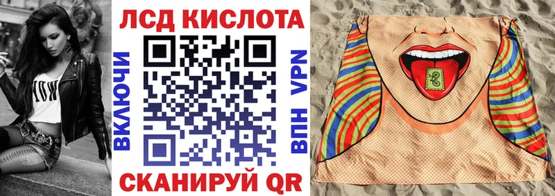 Марки 25I-NBOMe 1,8мг  Пошехонье 