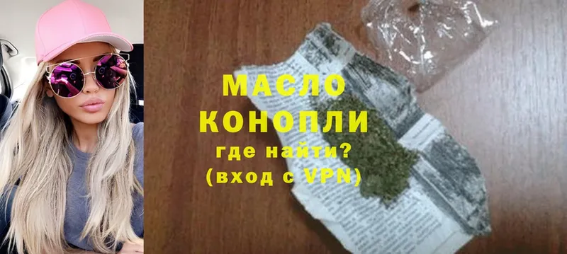 ТГК THC oil  Пошехонье 