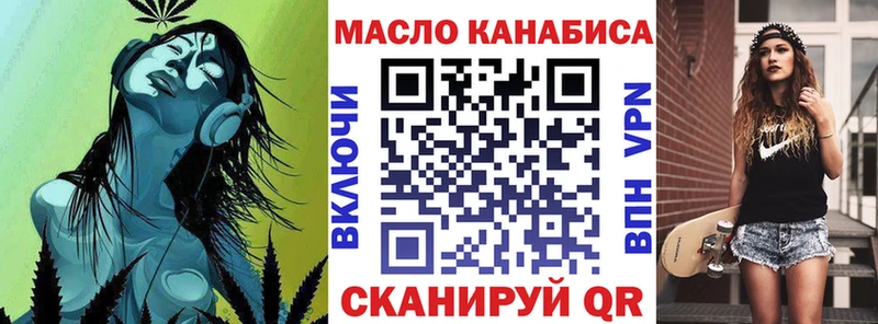 kraken как войти  Пошехонье  ТГК вейп с тгк 