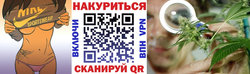 Каннабис THC 21%  Пошехонье 